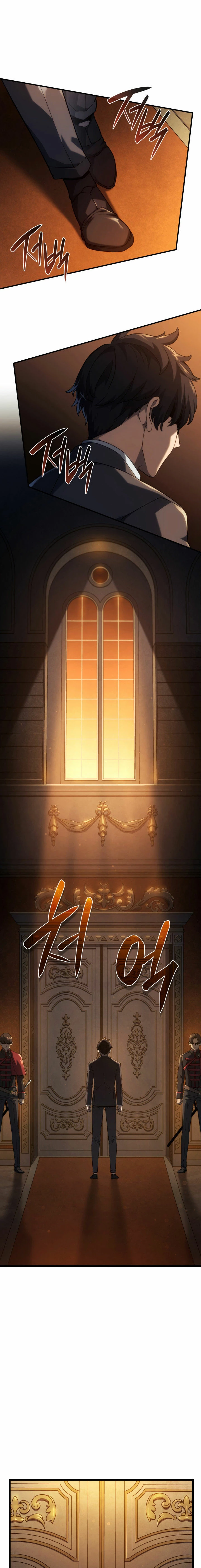 La Venganza Del Sabueso Del Clan De La Espada Capítulo 65 - Page 2