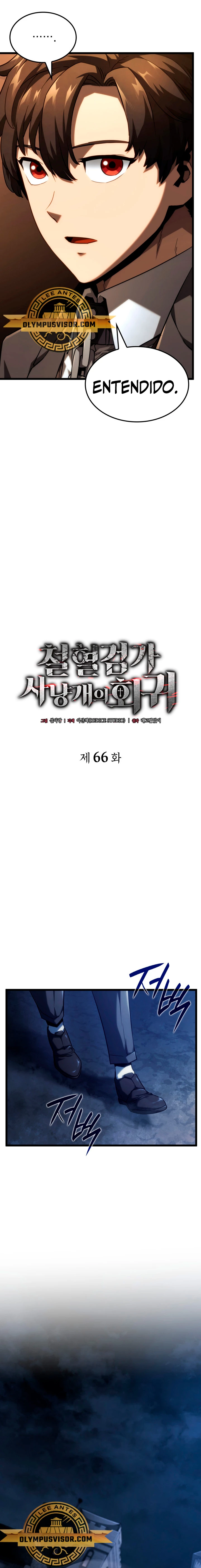 La Venganza Del Sabueso Del Clan De La Espada Capítulo 66 - Page 9