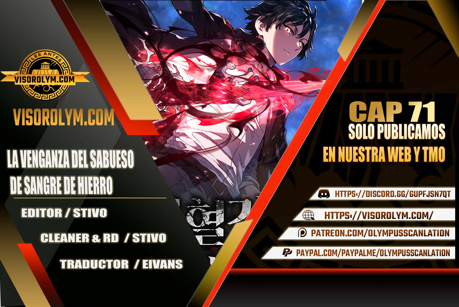 La Venganza Del Sabueso Del Clan De La Espada Capítulo 71 - Page 1