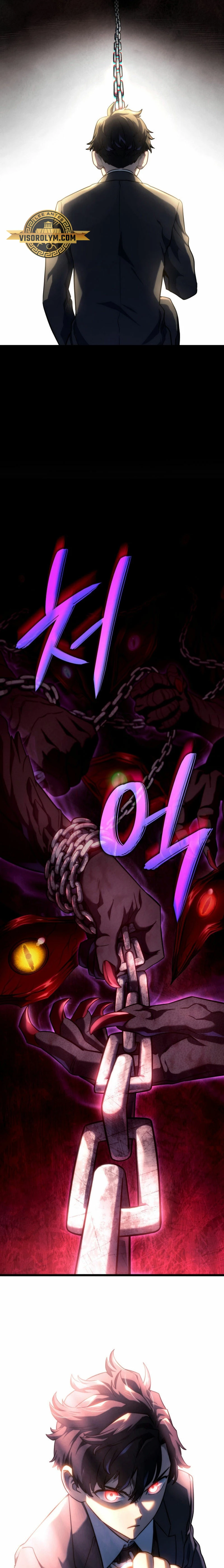 La Venganza Del Sabueso Del Clan De La Espada Capítulo 74 - Page 27