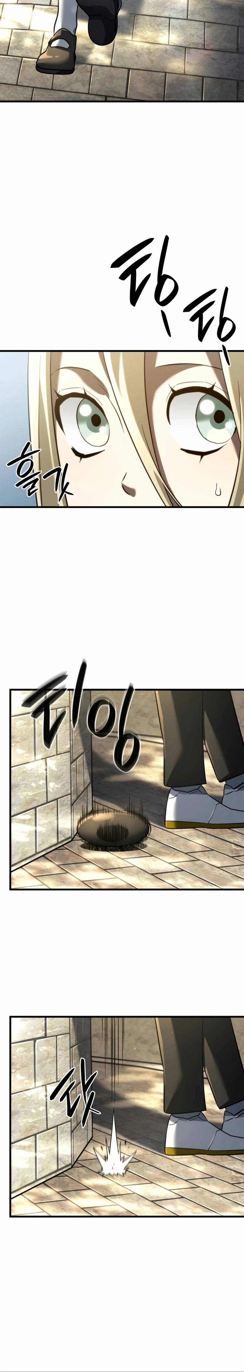 La Venganza Del Sabueso Del Clan De La Espada Capítulo 84 - Page 19