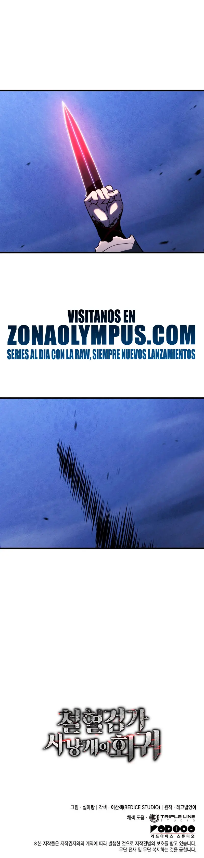 La Venganza Del Sabueso Del Clan De La Espada Capítulo 99 - Page 42