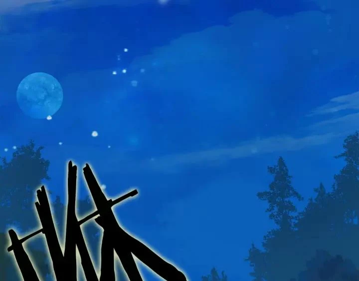 Emperador magico (magic emperor) Capítulo 1 - Page 16