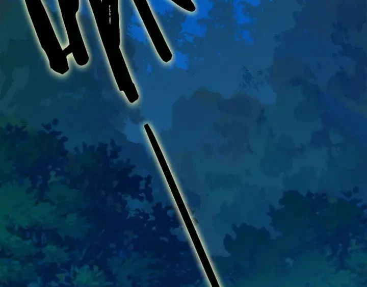 Emperador magico (magic emperor) Capítulo 1 - Page 17