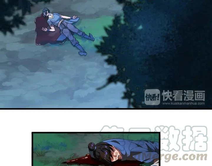 Emperador magico (magic emperor) Capítulo 1 - Page 21