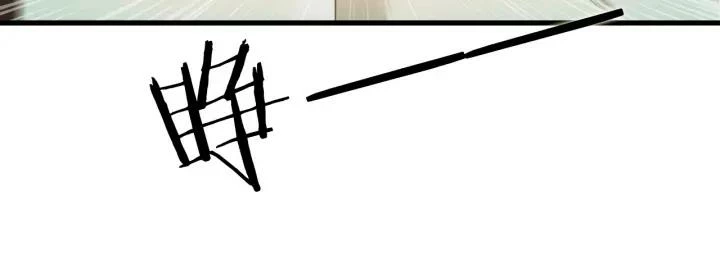 Emperador magico (magic emperor) Capítulo 1 - Page 28