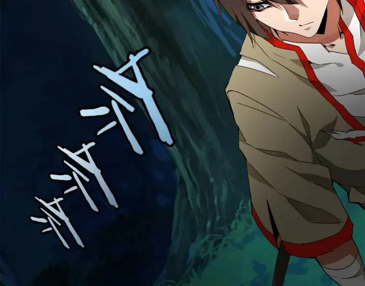 Emperador magico (magic emperor) Capítulo 1 - Page 36