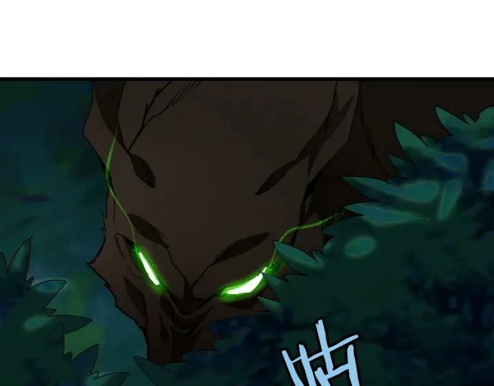 Emperador magico (magic emperor) Capítulo 1 - Page 40