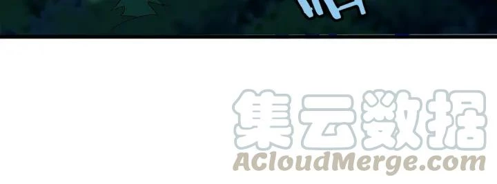 Emperador magico (magic emperor) Capítulo 1 - Page 41