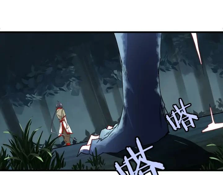 Emperador magico (magic emperor) Capítulo 1 - Page 44