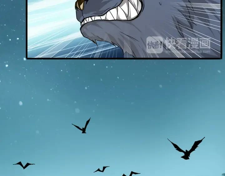 Emperador magico (magic emperor) Capítulo 1 - Page 52