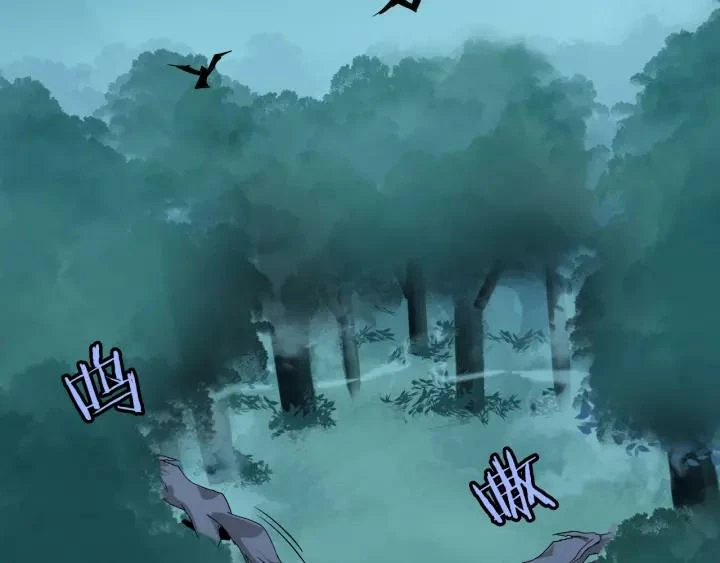 Emperador magico (magic emperor) Capítulo 1 - Page 53