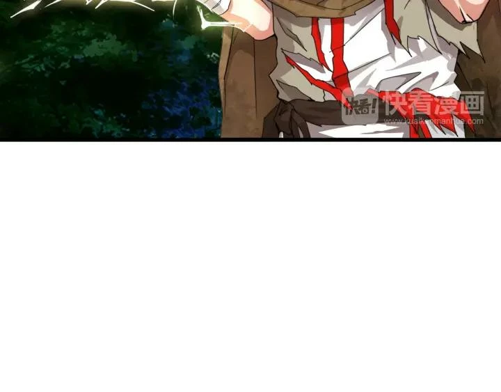 Emperador magico (magic emperor) Capítulo 1 - Page 83