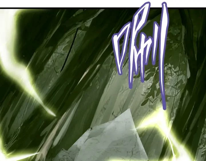 Emperador magico (magic emperor) Capítulo 1 - Page 86