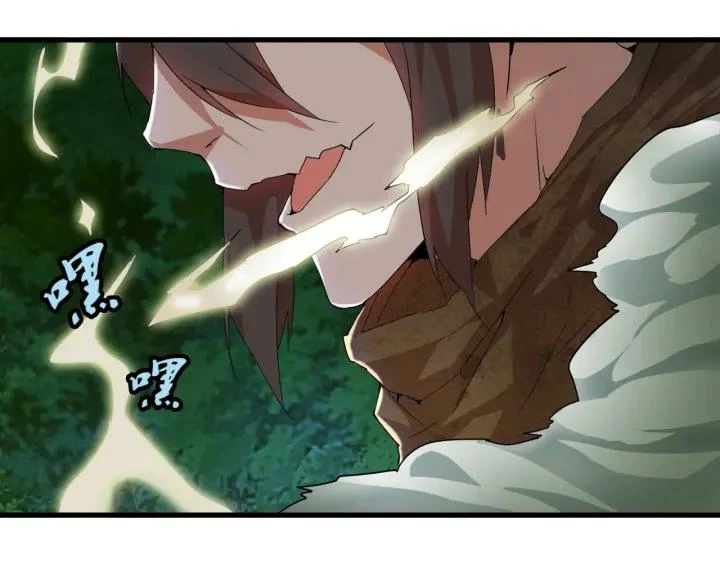 Emperador magico (magic emperor) Capítulo 1 - Page 92