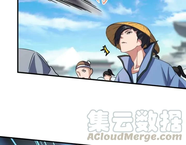 Emperador magico (magic emperor) Capítulo 111 - Page 11