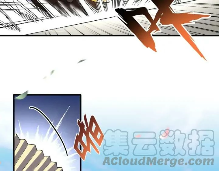 Emperador magico (magic emperor) Capítulo 111 - Page 13