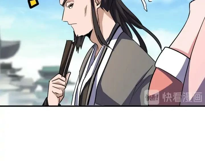 Emperador magico (magic emperor) Capítulo 111 - Page 44