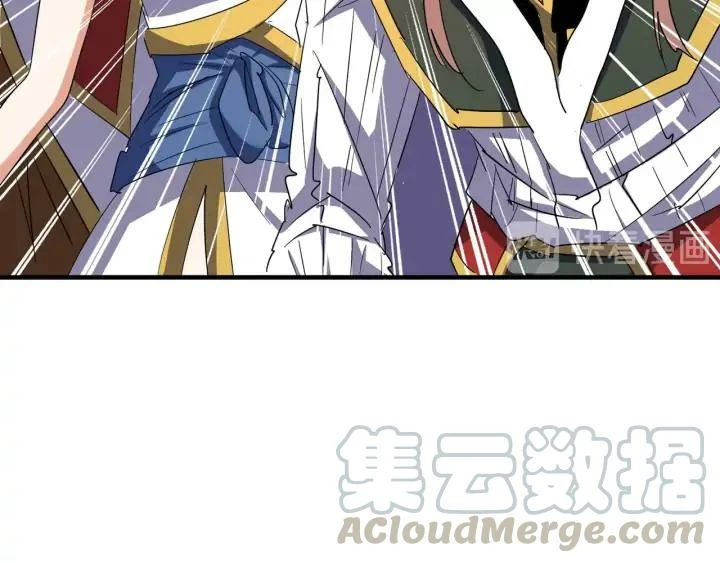 Emperador magico (magic emperor) Capítulo 111 - Page 53