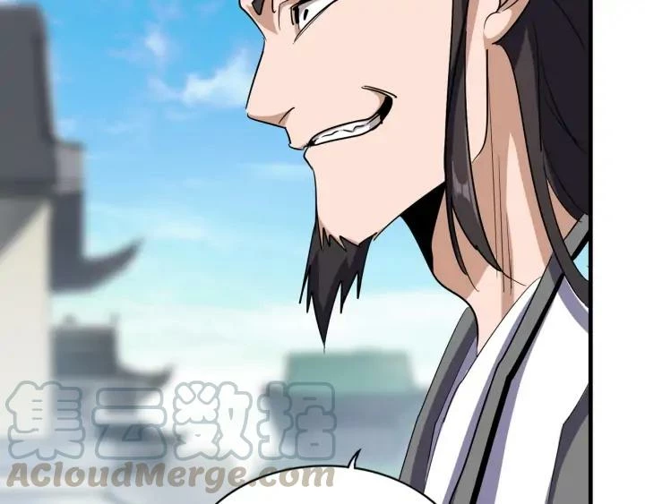 Emperador magico (magic emperor) Capítulo 111 - Page 72