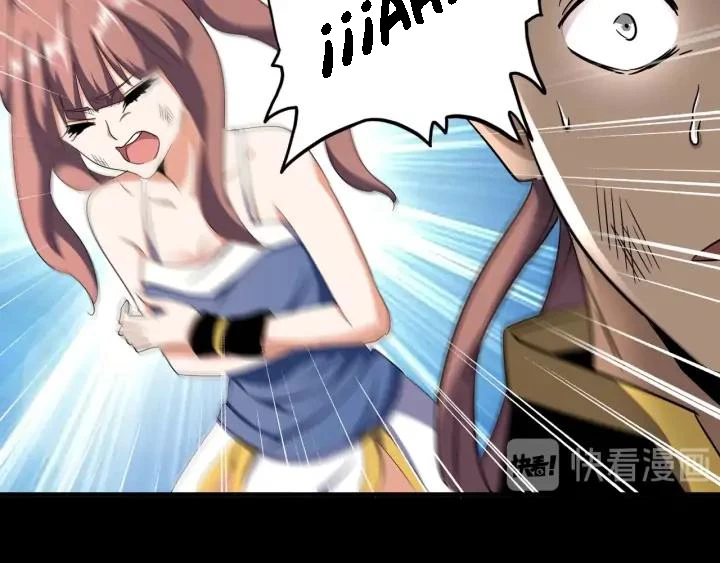 Emperador magico (magic emperor) Capítulo 111 - Page 81