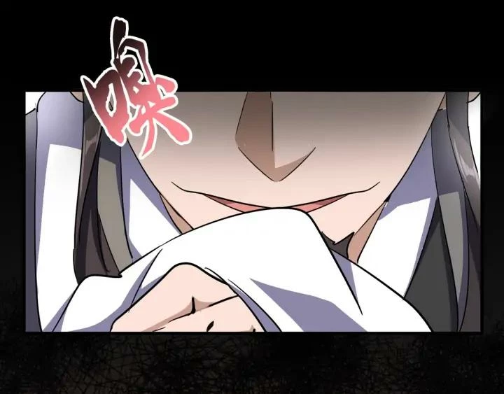 Emperador magico (magic emperor) Capítulo 111 - Page 82