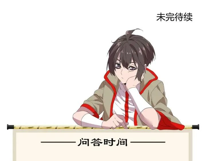 Emperador magico (magic emperor) Capítulo 112 - Page 107