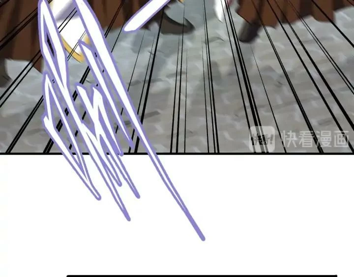 Emperador magico (magic emperor) Capítulo 112 - Page 32