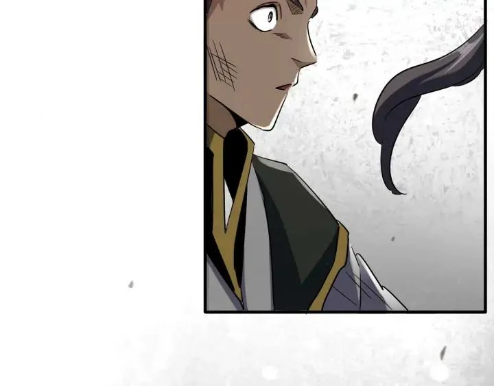 Emperador magico (magic emperor) Capítulo 112 - Page 41