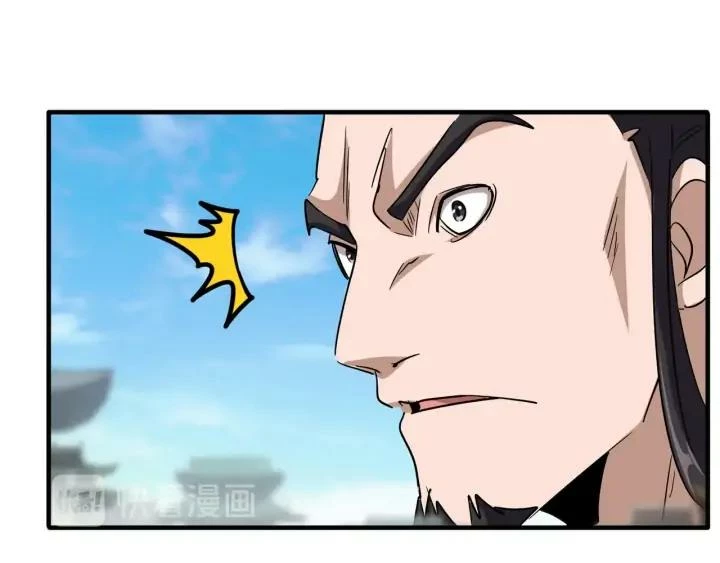 Emperador magico (magic emperor) Capítulo 112 - Page 77