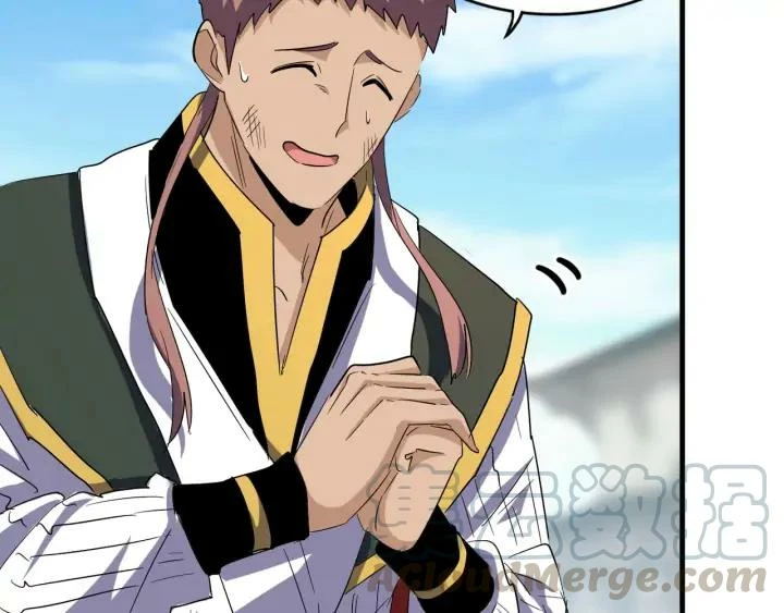 Emperador magico (magic emperor) Capítulo 113 - Page 26