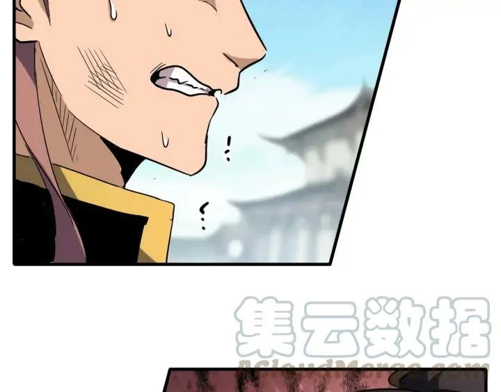 Emperador magico (magic emperor) Capítulo 113 - Page 37