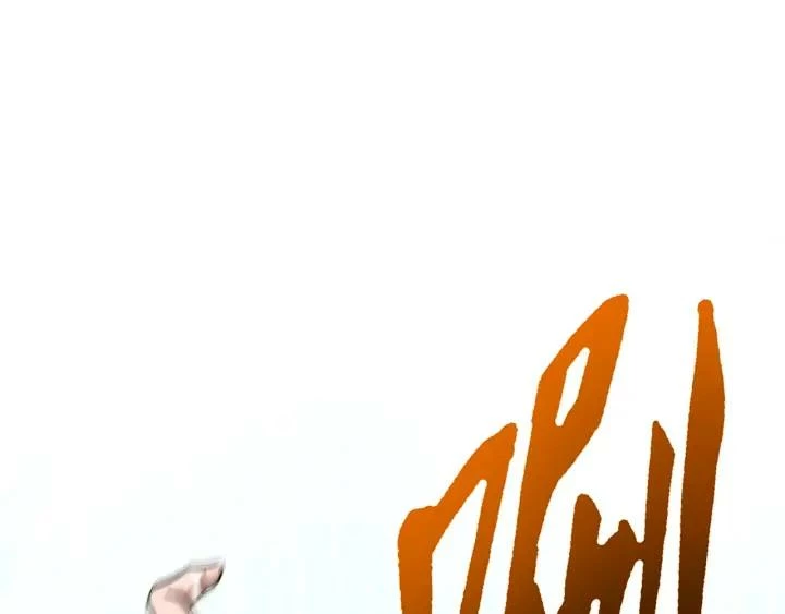 Emperador magico (magic emperor) Capítulo 114 - Page 104