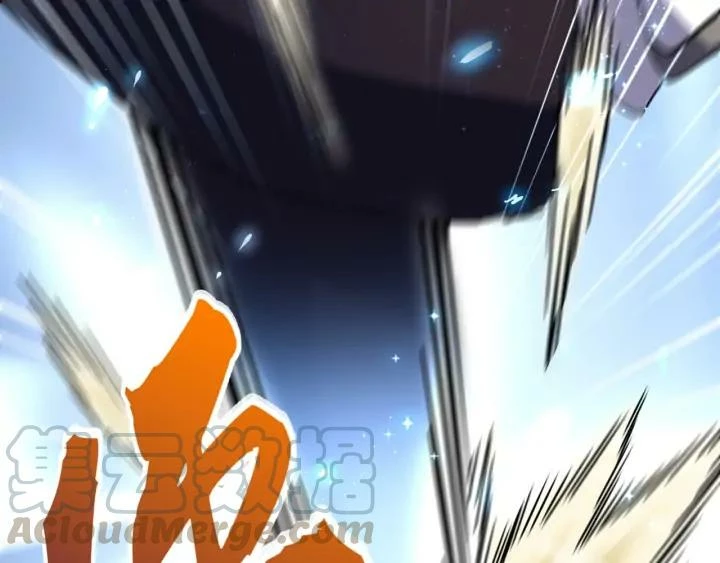 Emperador magico (magic emperor) Capítulo 114 - Page 108