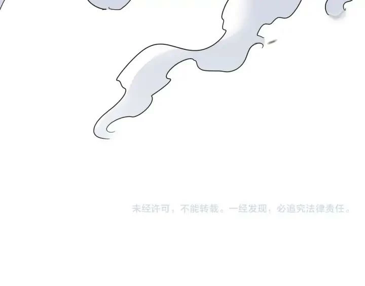 Emperador magico (magic emperor) Capítulo 114 - Page 116