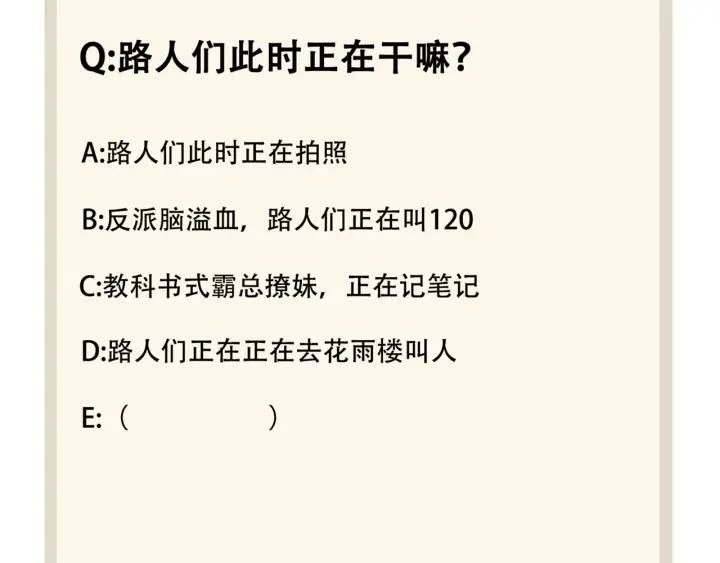 Emperador magico (magic emperor) Capítulo 114 - Page 121