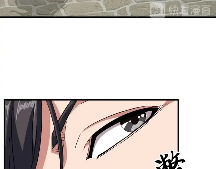 Emperador magico (magic emperor) Capítulo 114 - Page 36