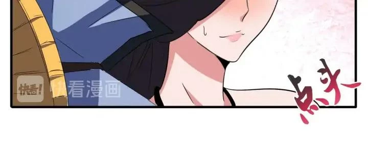 Emperador magico (magic emperor) Capítulo 114 - Page 42