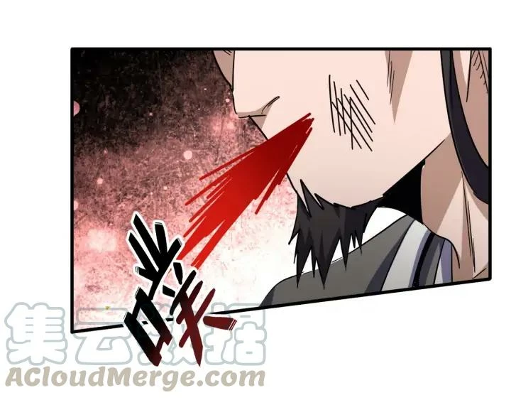 Emperador magico (magic emperor) Capítulo 114 - Page 43