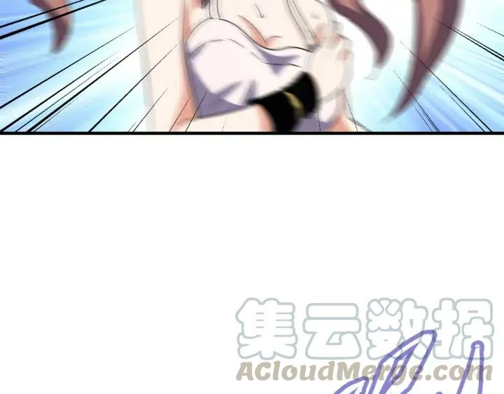 Emperador magico (magic emperor) Capítulo 114 - Page 53