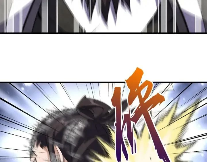 Emperador magico (magic emperor) Capítulo 114 - Page 72