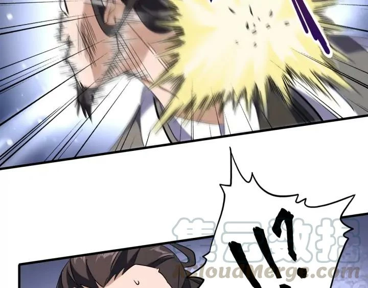 Emperador magico (magic emperor) Capítulo 114 - Page 73