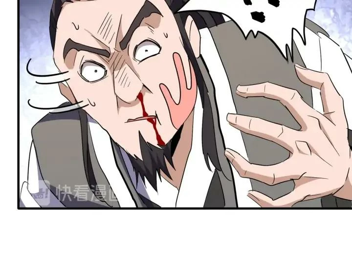 Emperador magico (magic emperor) Capítulo 114 - Page 74