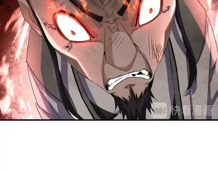 Emperador magico (magic emperor) Capítulo 114 - Page 80