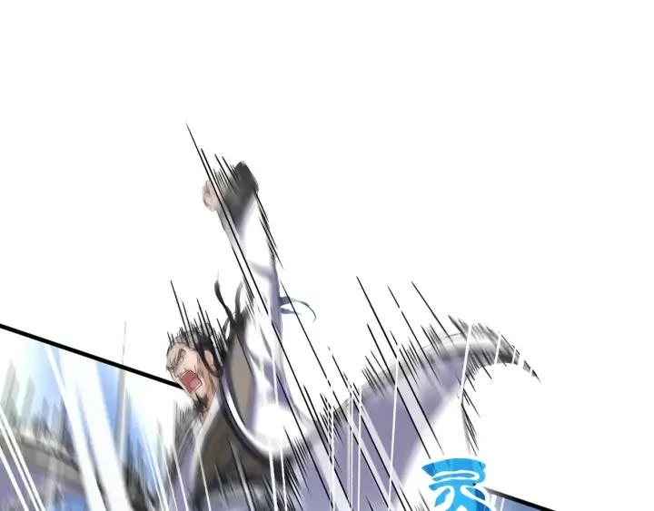 Emperador magico (magic emperor) Capítulo 114 - Page 92