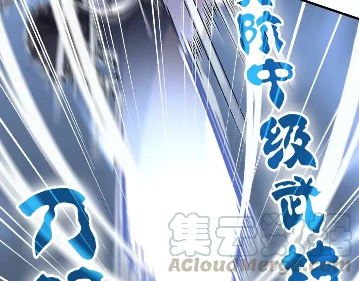 Emperador magico (magic emperor) Capítulo 114 - Page 93