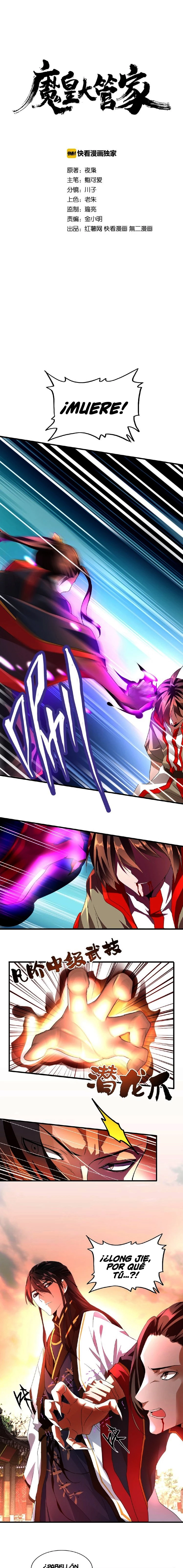 Emperador magico (magic emperor) Capítulo 12 - Page 1