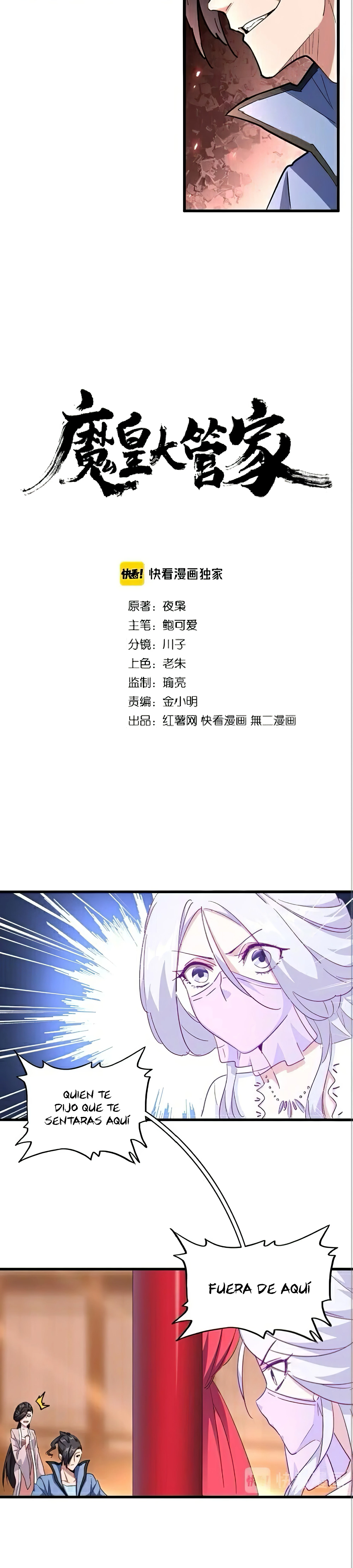 Emperador magico (magic emperor) Capítulo 142 - Page 4