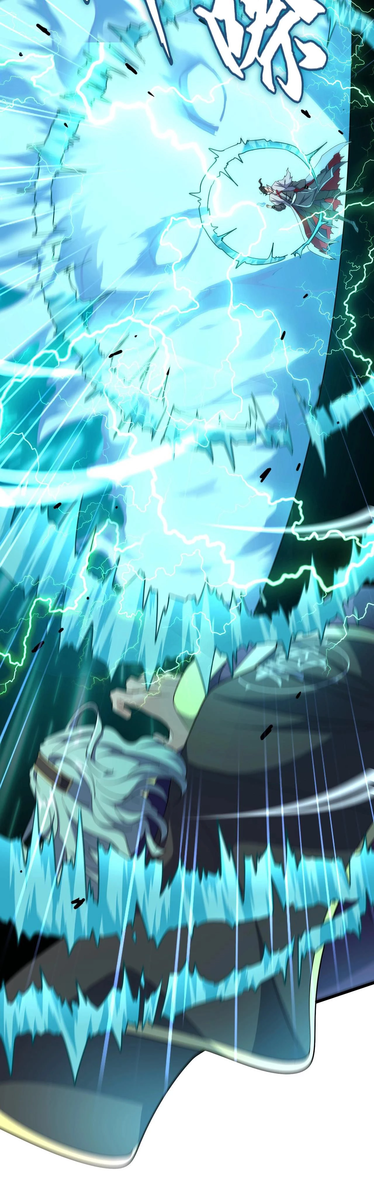 Emperador magico (magic emperor) Capítulo 180 - Page 6