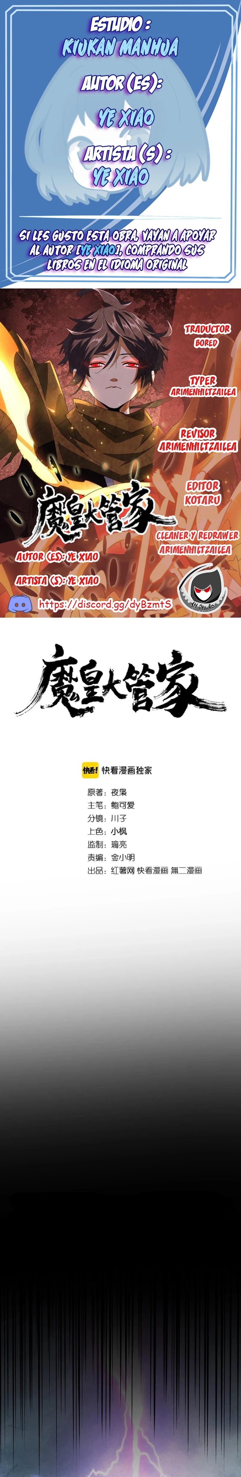 Emperador magico (magic emperor) Capítulo 196 - Page 1